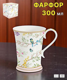 Кружка Пение птиц, 0,3 л