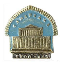 Значок Самарканд -2500 лет