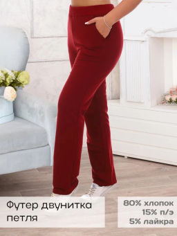 Брюки Adelis Дэли футер