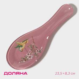 Подставка под ложку Доляна «Колибри», 23.5×8.3×1.5 см, стекло, розовая