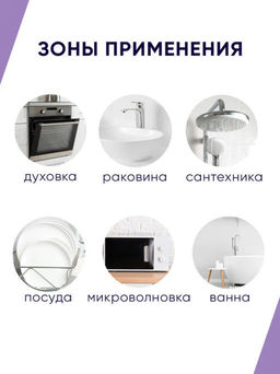 за 2 уп PERFECT HOUSE BLACK Губки для посуды Intensive, 8шт  фото 9