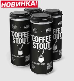 Coffee Stout