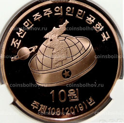 10 вон 2019 года Северная Корея Создание военизированных формирований (В слабе Центрального банка КНДР)