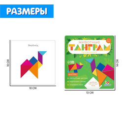 Магнитный танграм в книжке Животные - Iq-zabiaka фото 4