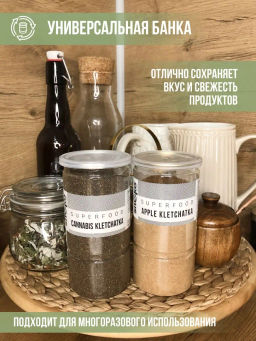 Конопляная клетчатка 200г (состав: 100% оболочка семечки конопли с экологически чистых мест сбора) - Sneko Gold фото 17