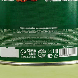 Подарочный набор 23 Февраля: чай чёрный 50 г., кружка 350 мл., арахис 100 г., крекеры 70 г. - Simaland фото 8