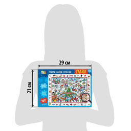 Пазл Найди и покажи. Новогодние забавы, 120 деталей - Puzzle time фото 10