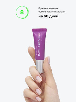 Influence Beauty Универсальный пигмент для макияжа Technicolor тон 04