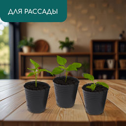 Цена за 100 шт. Пакет для рассады, 150 мл, d=6 см, h=6.5 см, полиэтилен, толщина 50 мкм, чёрный, Greengo  фото 3