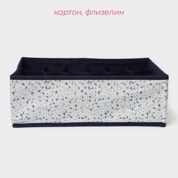 Органайзер для хранения белья Доляна Мармелад, 18 ячеек, 353012 см, белый фото 2