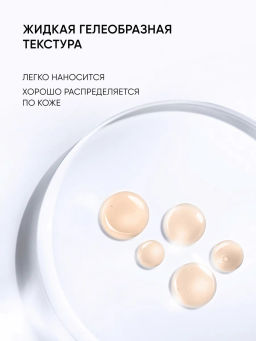 Пилинг для лица 15% AHA с пептидами - Icon skin фото 8