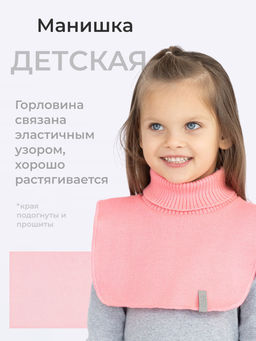 Манишка вязаная фламинго - Arctic kids фото 30