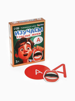 Развивающий набор Изучаем гласные звуки, 3+ - Iq-zabiaka фото 2