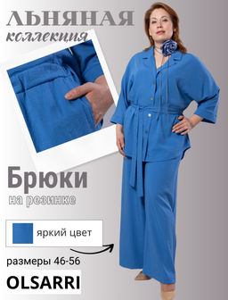 Жакет женский Т4735