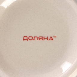 Салатник керамический Доляна Морской мир, 800 мл, d=14 см, цвет коричневый  фото 19