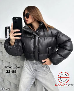 Куртка женская весенняя