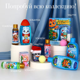Пена для ванны детская, 250 мл, аромат снежной жвачки, Чистое счастье
