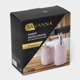 Набор для ванной SAVANNA Soft, 2 предмета, мыльница, стакан, розовый  фото 4