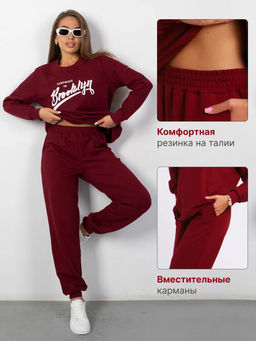 Спортивный костюм женский КФ021