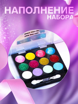 Набор косметики для девочки: тени, блеск, аппликатор - Школа талантов фото 2