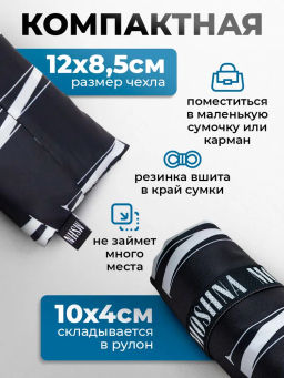 Сумка, Мод.11 Принт. Черно-белый Фирменный НОВИНКА!!! - Moshna фото 7