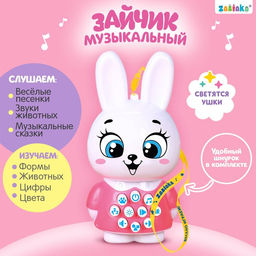 Музыкальная развивающая игрушка детская Зайчик, свет, звук, с кнопками
