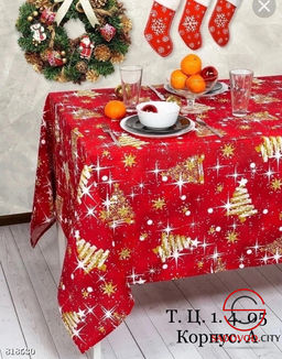 Скатерти клеёнка новогодние