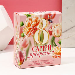 Подарочный набор косметики 8 марта: Самой прекрасной, гель для душа 200 мл и пена для ванны 200 мл, Чистое счастье  фото 9