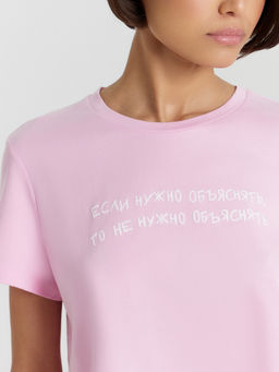 Комплект домашний Mark Formelle x Ольга Бузова розовый с надписью Если нужно объяснять, то не нужно объяснять  фото 5