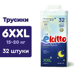 Ночные трусики Ekitto Night-Day XXL (15-20 кг) 32 шт