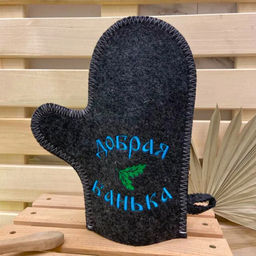 Варежка серая с вышивкой "Добрая банька" арт. 3653