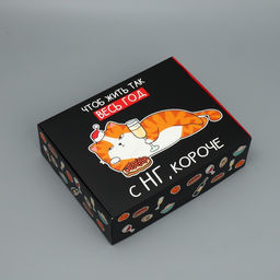 Коробка складная С НГ, короче, 31 х 24.5 х 9 см