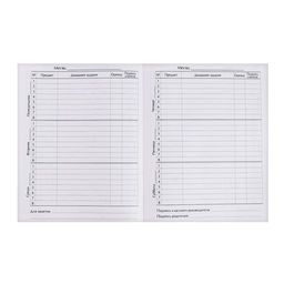 Дневник школьный для 1-4 классов, «Милый Мишка», твёрдая обложка 7БЦ, глянцевая ламинация, 48 листов