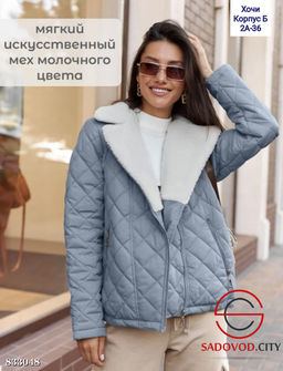 Куртка из холлофайбера, с подкладкой