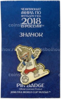 Значок Чемпионат Мира по футболу 2018 в России Забивака