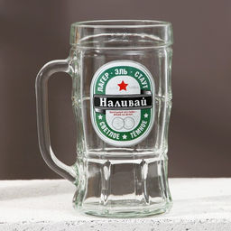 Подарочный набор мужской Крутому мужику, гель для душа, 500 мл и пивная кружка, 500 мл - Чистое счастье фото 4