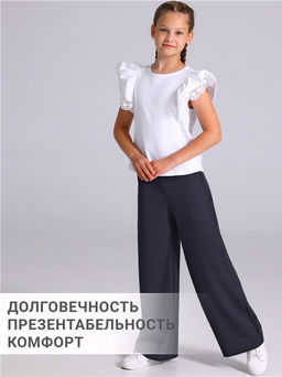 Брюки 1ДББ4480176