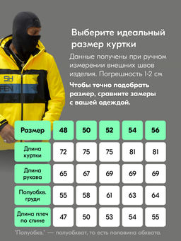 Горнолыжный костюм мужской зимний желтого цвета 370J - Mtforce фото 6