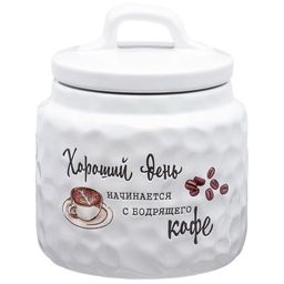 БАНКА ДЛЯ СЫПУЧИХ ПРОДУКТОВ КОЛЛЕКЦИЯ CRUMPLED 13*13*15 СМ