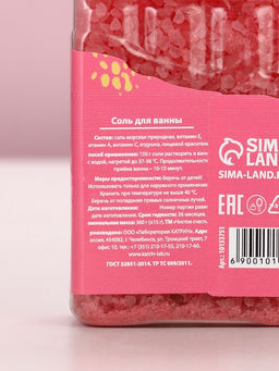 Соль для ванны во флаконе шоколад «Ярких моментов!», аромат пина колада, 360 г, Чистое счастье