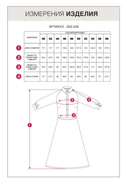 VILATTE / Платье из премиальной вискозы  фото 7