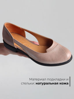 Туфли EDART 160.madonnabl. какао астана