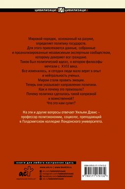 Нервные государства