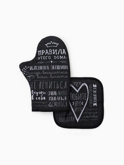 Кухонный набор «Этель. Правила дома»: варежка-прихватка 20×28 см, прихватка 19×19 см