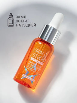 Сыворотка для лица Stellary Skin Studio Superfood мультивитаминная 30 мл  фото 3