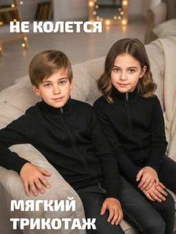 Свитер для мальчиков