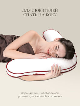 Подушка "BOOMERANG LUXURY QUALITY", 65х65х25, ЕС-5287