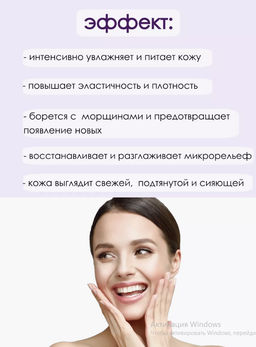 APLB Крем для лица с коллагеном и пептидами COLLAGEN EGF PEPTIDE FACIAL CREAM (55 мл) фото 4