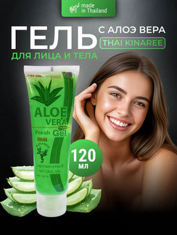 Гель д/тела и лица Увлажняющий
 Алое Вера BANNA
100 мл