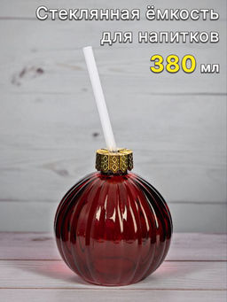 Банка для напитков, 380 мл, с крышкой и трубочкой, стекло, красная, Шар, New year